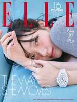 엘르 코리아 (ELLE Korea)